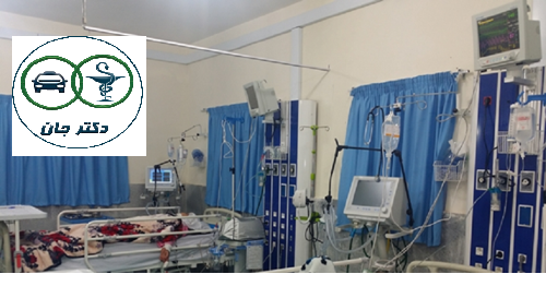 بیمارستان امام خمینی دیواندره