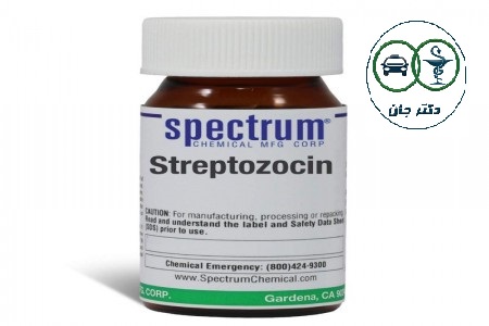استرپتوزوسین