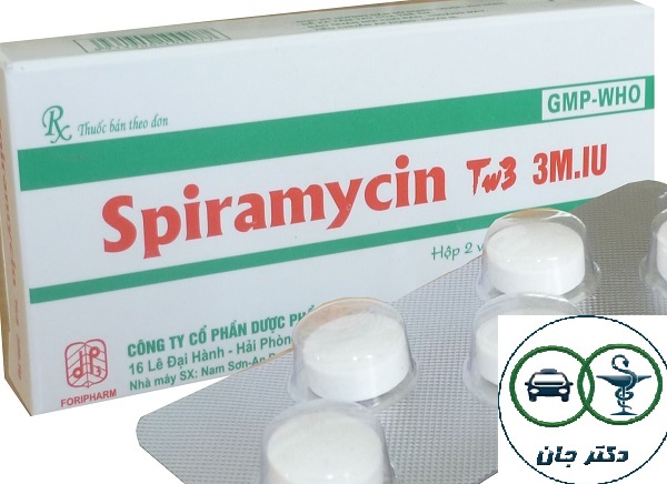 اسپیرامایسین