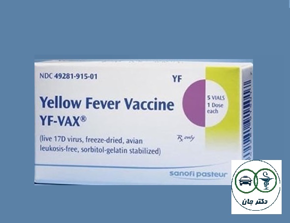 واکسن تب زرد